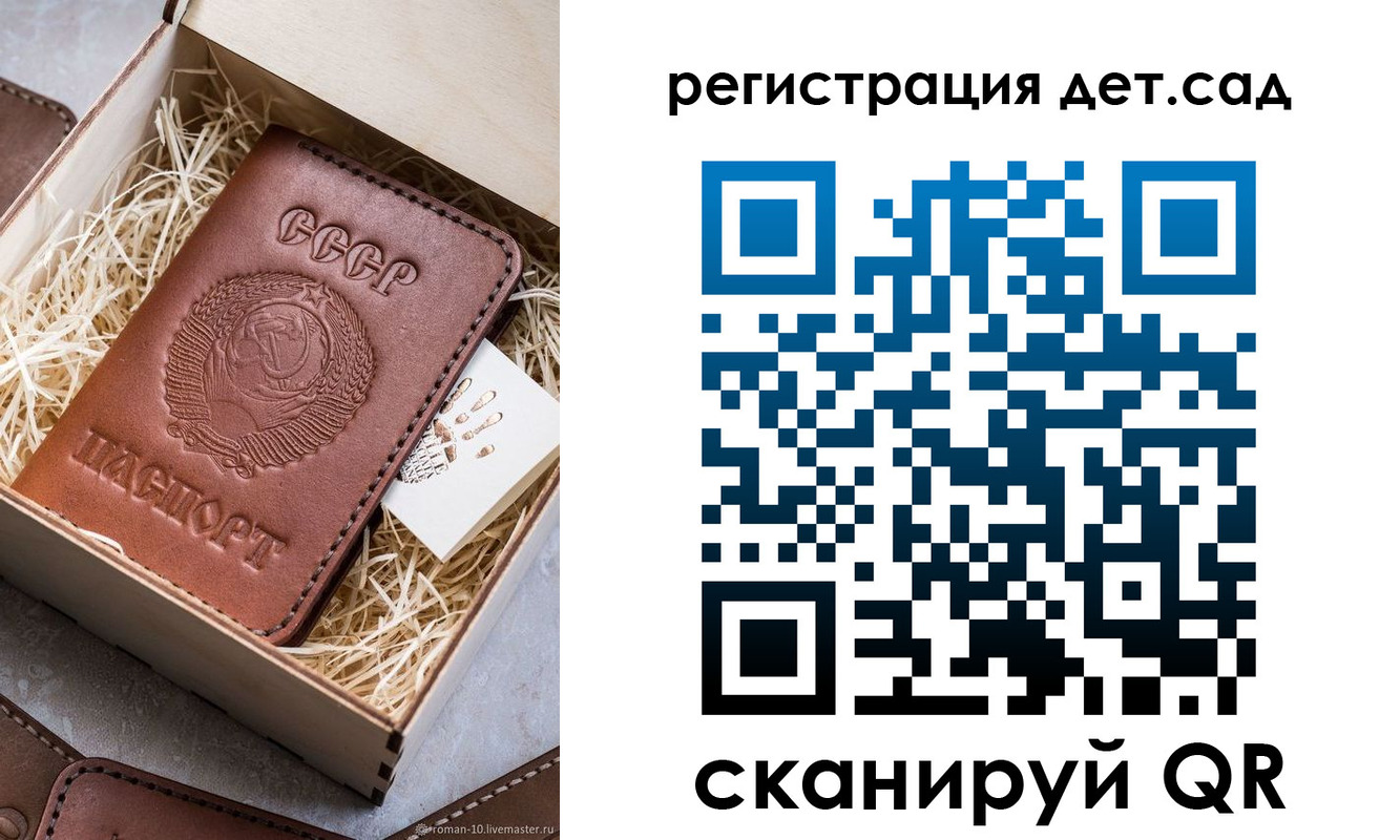 временная регистрация для школы в Нижней Салде