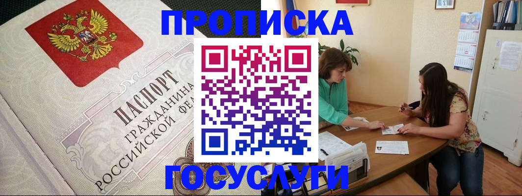 миграционный учет в Нижней Салде