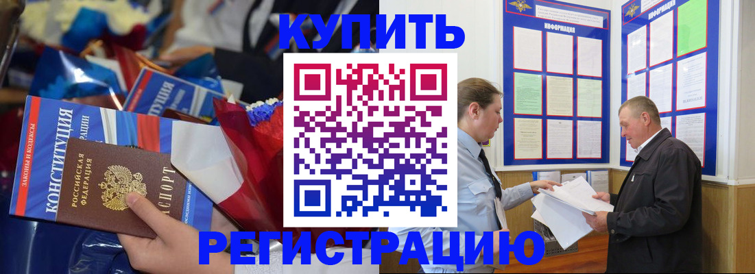 где прописаться в Нижней Салде